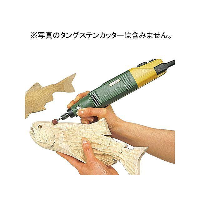 glafit -01ブラック バスケット プロクソン 28400 ミニルーター PROXXON : モトメガネYahoo!店 - 通販