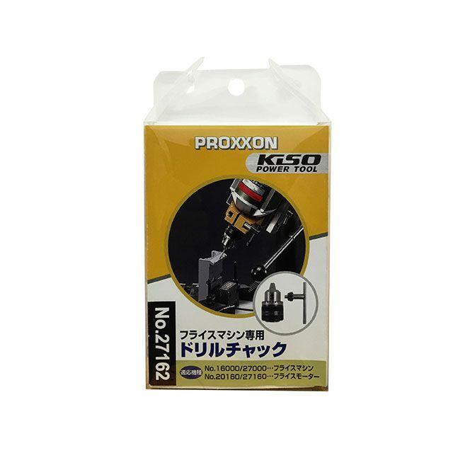 みやざきページ プロクソン 27162 ドリルチャック PROXXON : モトメガネYahoo!店