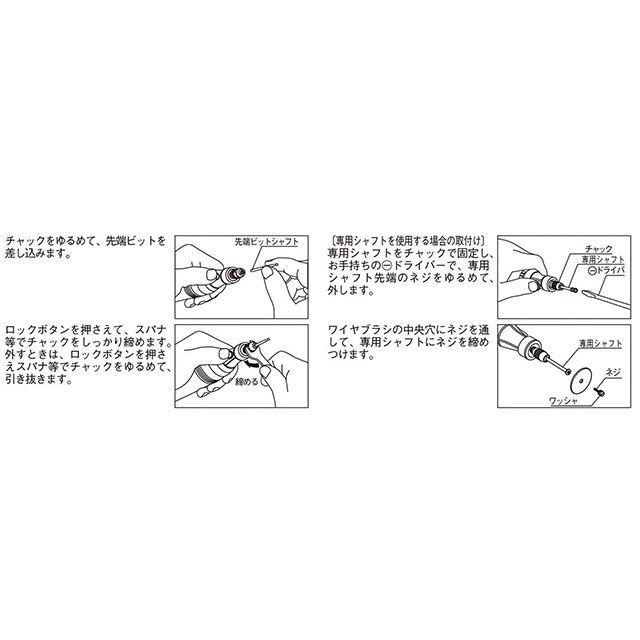 専用 プロクソン 28961 ワイヤーブラシ ホウキ型 2本 PROXXON : モトメガネ