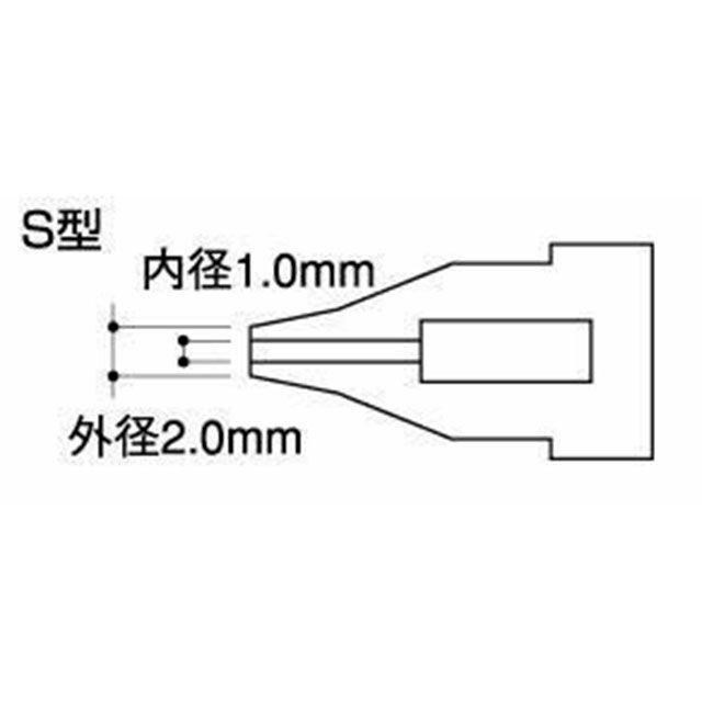 HAKKO（ハッコー） 白光 A1003 ノズル/1.0MM S型 : モトメガネYahoo!店