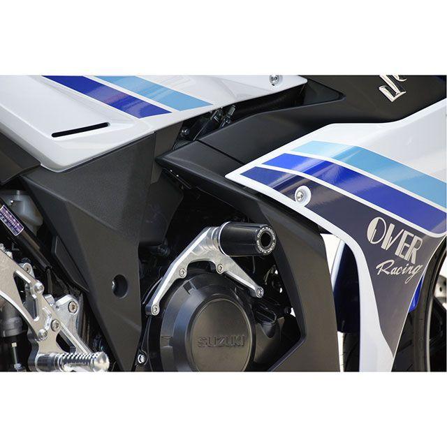 N様　オーダー専用ページ OVER RACING（オーバーレーシング） GSX250R レーシングスライダー