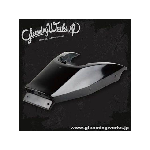 グリーミングワークス STREET750 GW アリゲーターテールカウル LED