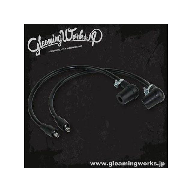 グリーミングワークス ハーレー汎用 プラグコードセット・プラグ