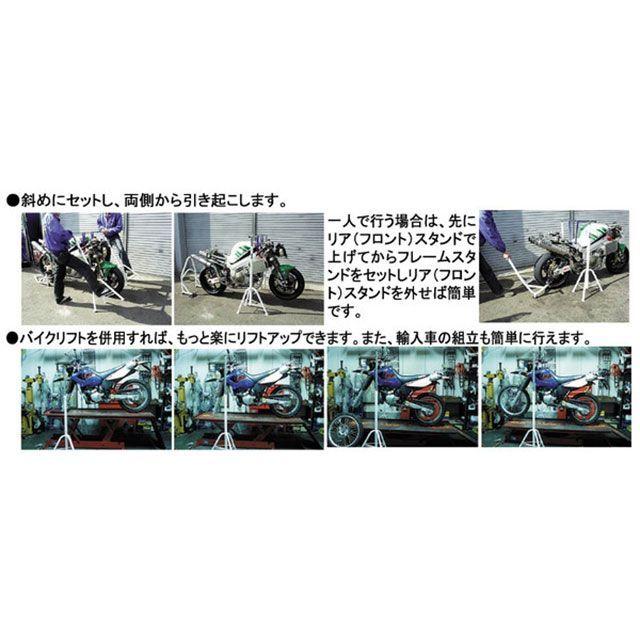 エトスデザイン R72070 フレームスタンド タイダウン付 付属タイダウン ブラック ETHOS Design_1