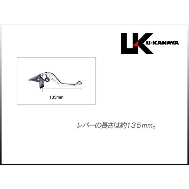 正規品／ユーカナヤ KLE400 GPタイプ アルミ削り出しビレットショートレバー（レバーカラー：ブラック） 調整アジャスターカラー：ブルー U-K…｜camp｜02