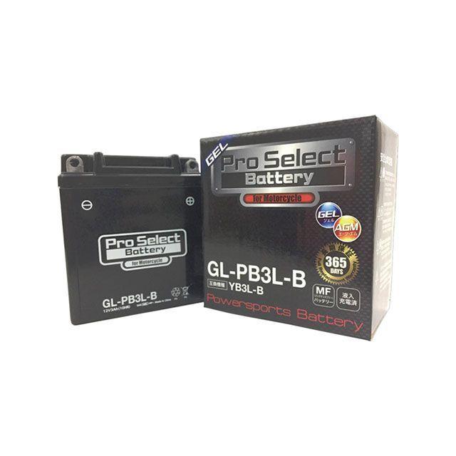 メーカー直送】プロセレクトバッテリー GL-PB3L-A（YB3L-A互換