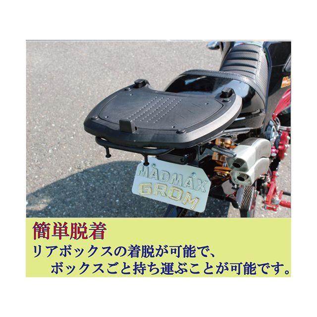 マッドマックス 汎用 バイク用 リアボックス ボムちゃん 33L トップ