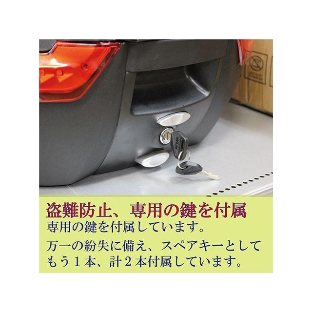 マッドマックス 汎用 バイク リアボックス 38L（ブラック/レッド