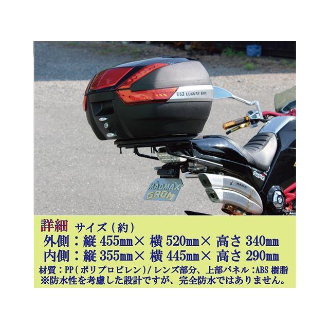 マッドマックス 汎用 バイク リアボックス 38L（ブラック/レッド