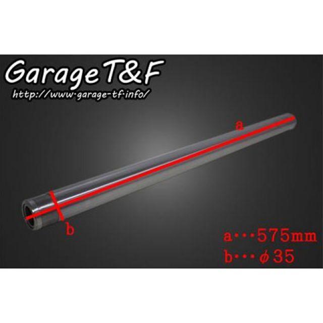 Garage T＆F ガレージT&F ドラッグスター250 インナーチューブ（2本