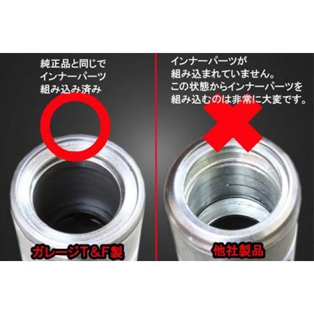 Garage T＆F ガレージT&F ドラッグスター250 インナーチューブ（2本