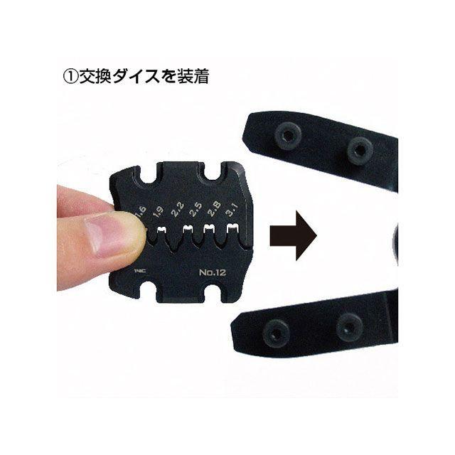 エンジニア（ENGINEER） PAD-11 精密圧着ペンチ（ダイス交換式