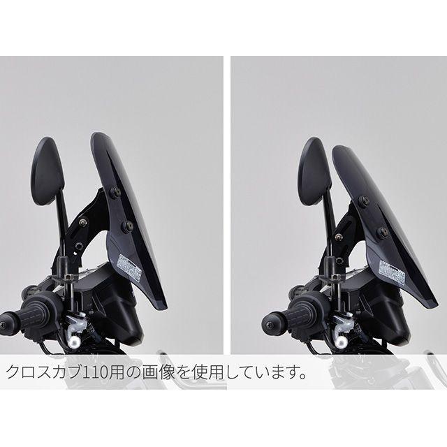 DAYTONA（デイトナ） AXIS Z ウインドシールドSS DAYTONA : モトメガネ