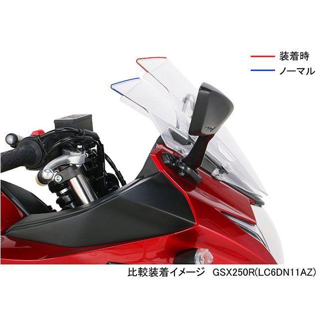 正規品／キタコ GSX250R スクリーンアップスペーサー KITACO バイク｜camp｜04