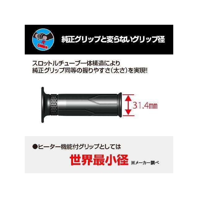 ワイズギア グリップウォーマー180 B Y'S GEAR : モトメガネYahoo!店