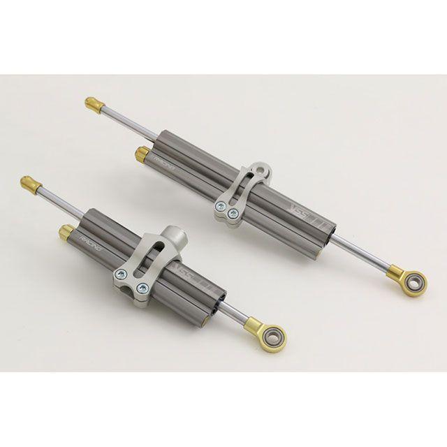 ストライカーサイレンサー 60.5Φ YSS 汎用 ステアリングダンパー EGI-88 B-Clamp（チタン） 有効