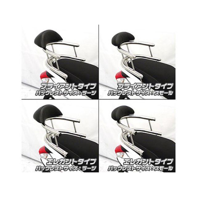 WirusWin（ウイルズウィン） アクシスZ アクシスZ用 バックホールド