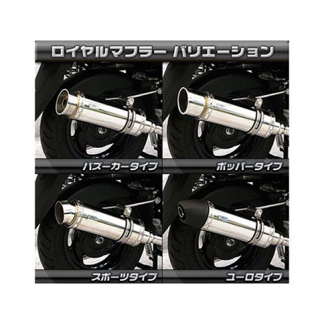 ウイルズウィン アクシスZ アクシスZ用 ロイヤルマフラー ユーロタイプ オプション オプションC WirusWinの画像