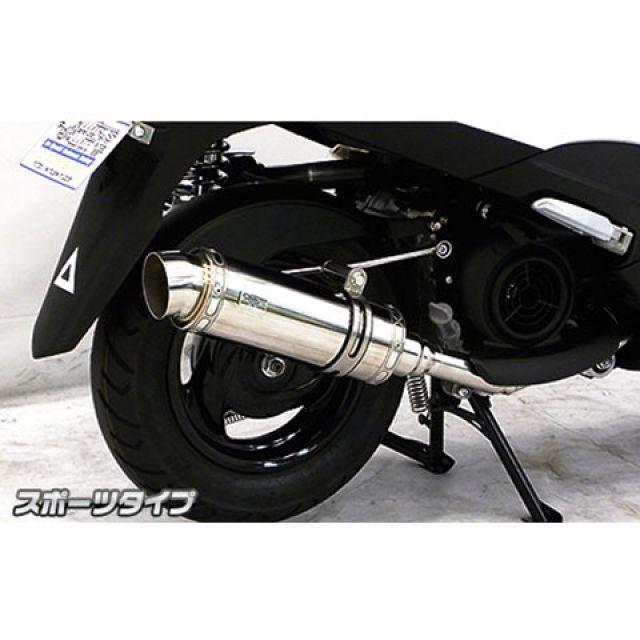 アクシスZ WirusWin（ウイルズウィン）ロイヤルマフラースポーツタイプ WirusWin（ウイルズウィン） アクシスZ アクシスZ用 ロイヤルマフラー