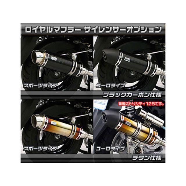 WirusWin（ウイルズウィン） アクシスZ アクシスZ用 ロイヤルマフラー