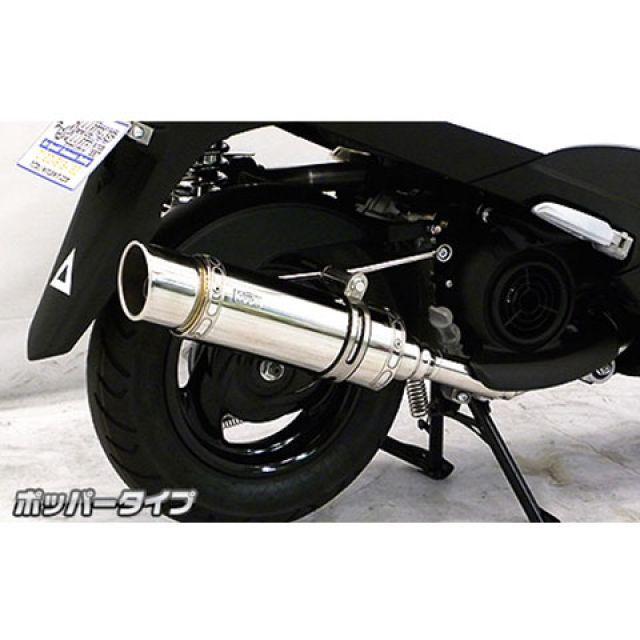 WirusWin（ウイルズウィン） アクシスZ アクシスZ用 ロイヤルマフラー