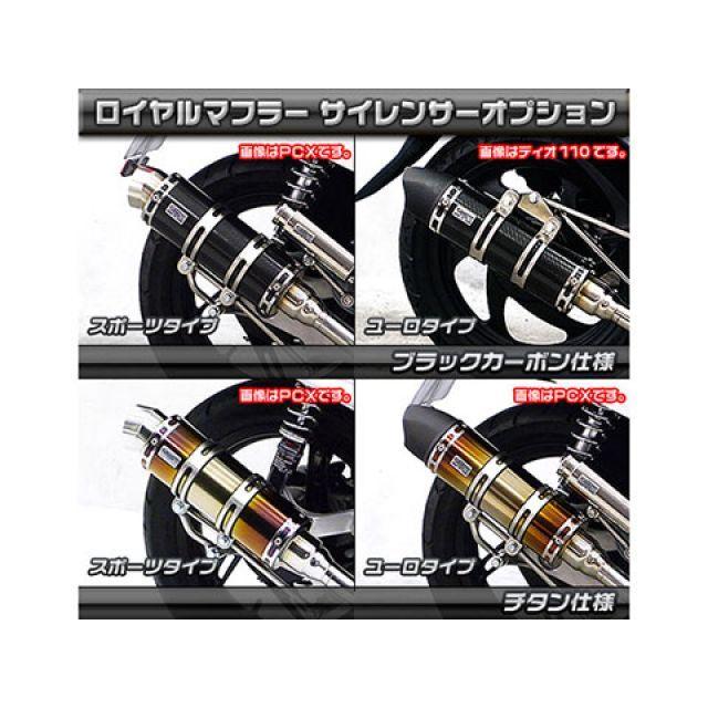 WirusWin（ウイルズウィン） MOOVE MOOVE（ムーブ）用 ロイヤル