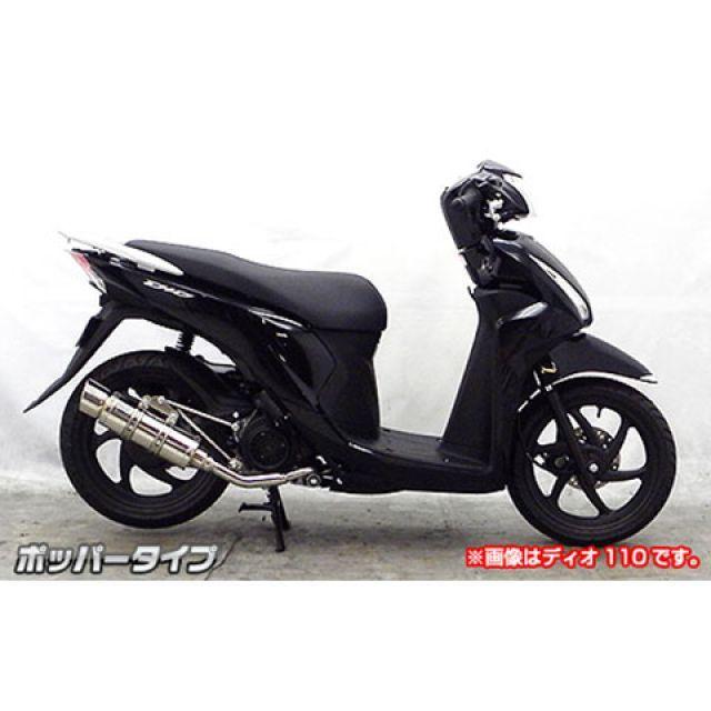 1o._.s--樣専用 WirusWin ウイルズウィン MOOVE MOOVE（ムーブ）用 ロイヤルマフラー