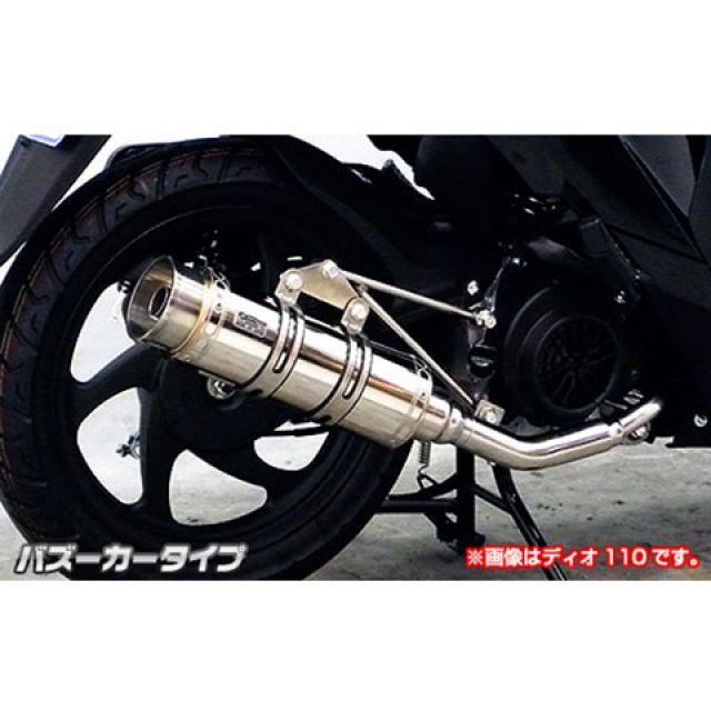 【高級 ✨】有名美容ブランド -フヨウサキナの美顔器 ウイルズウィン MOOVE MOOVE（ムーブ）用 ロイヤルマフラー バズーカー