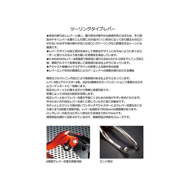 専用ページです。 U-KANAYA（ユーカナヤ） FZ400 ツーリングタイプ アルミ削り出し