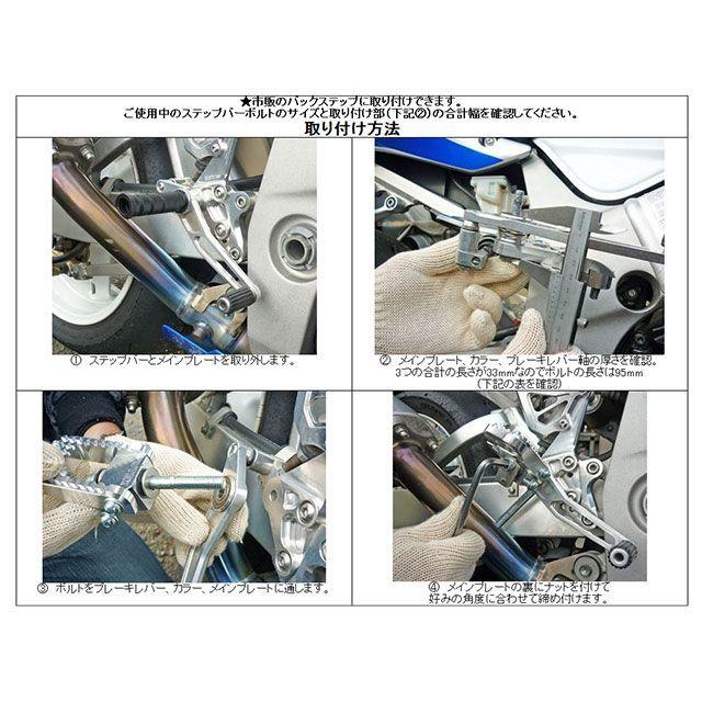 アウテックス 汎用 Fステップ M8×80L（ブラック） OUTEX_4