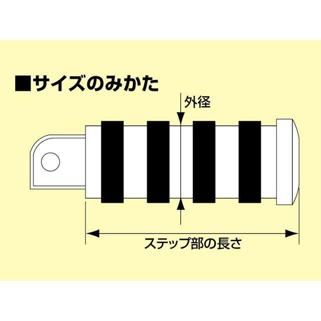 正規品／ハリケーン レブル250 レブル500 フットペグ ローレット フロント HURRICANE バイク｜camp｜05