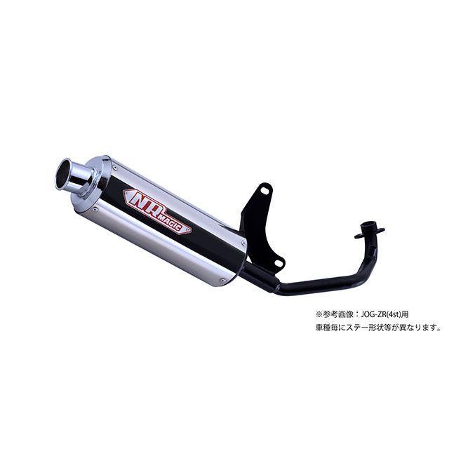 NRMagic AF61 トゥデイ エヌアールマジック フルエキゾーストマフラー NRMagic AF61 トゥデイ エヌアールマジック フルエキゾーストマフラー