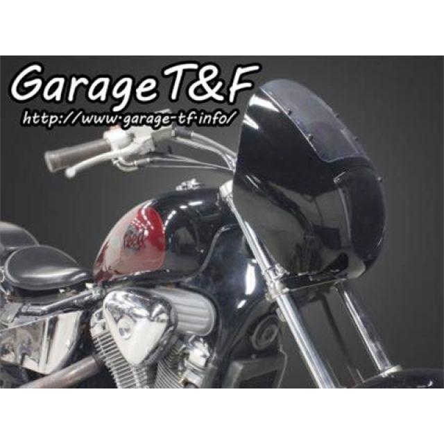 Garage T＆F ガレージT&F フェアリングカウルキット スクリーンカラー