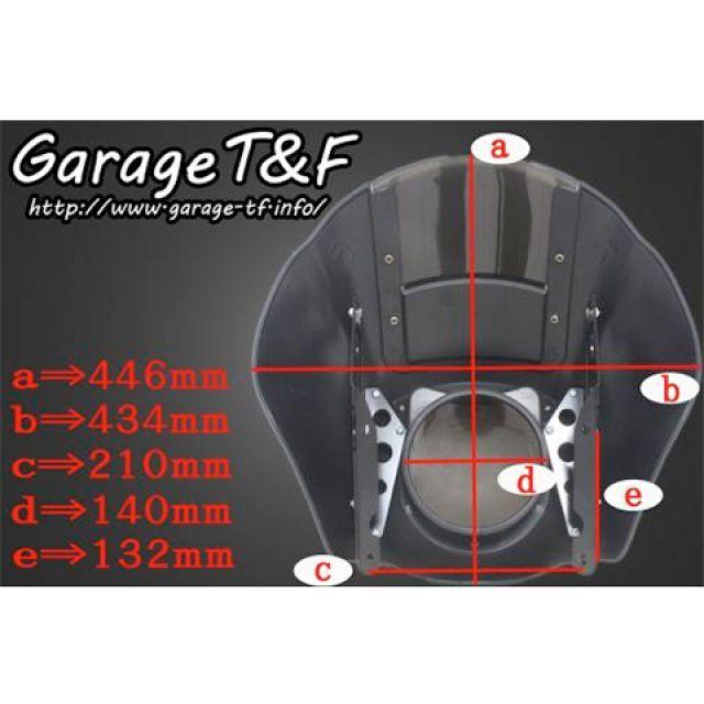 Garage T＆F ガレージT&F フェアリングカウルキット スクリーンカラー