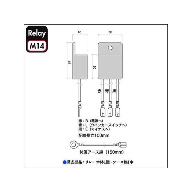 バレンティ 汎用 M14 3PIN バイク用ハイフラッシュ制御ウインカー