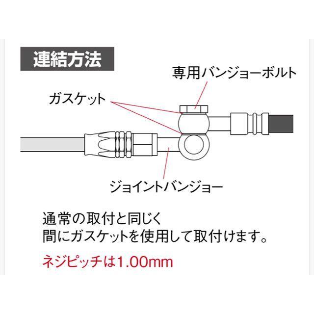ハリケーン 汎用 ブレーキホースジョイント Eタイプ 20cm HURRICANEの画像
