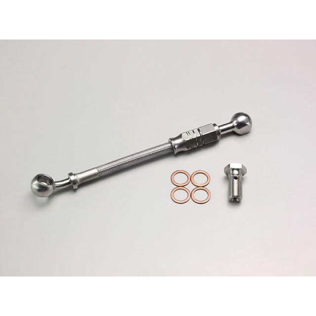 HURRICANE ブレーキホースジョイント HURRICANE（ハリケーン） 汎用 ブレーキホースジョイント Fタイプ 20cm