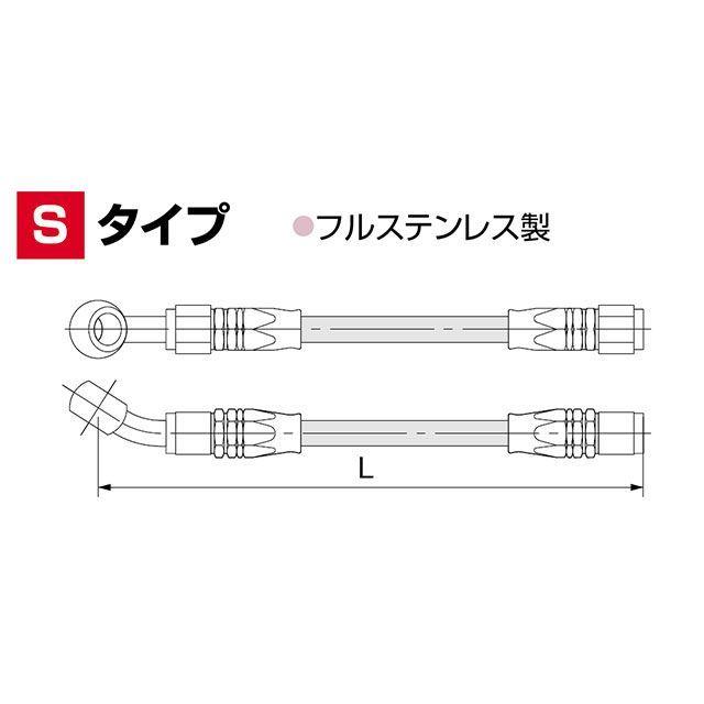 ハリケーン 汎用 SURE SYSTEM LINE Sタイプ 145cm フル・ステンレス製 HURRICANEの画像