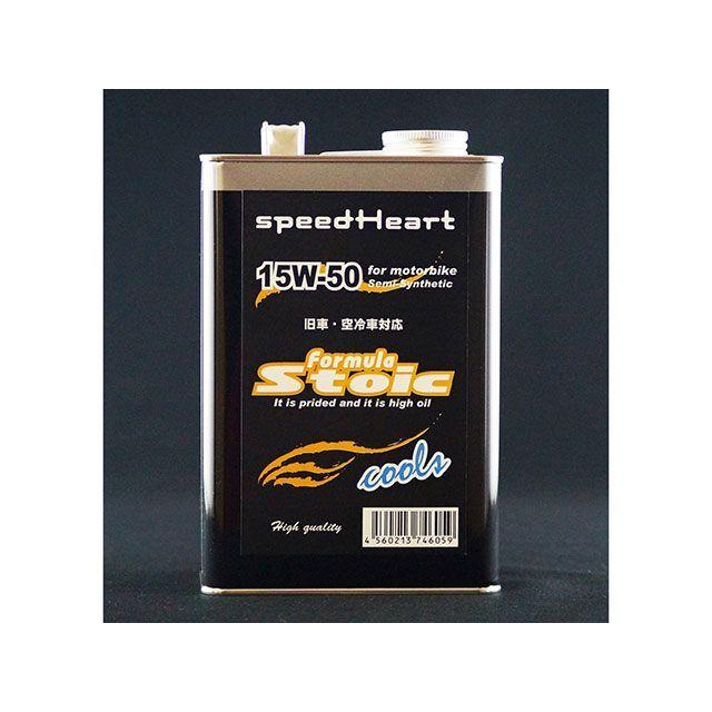 ❤︎❤︎❤︎ページ スピードハート フォーミュラストイック クールズ 10W-40 容量 4L