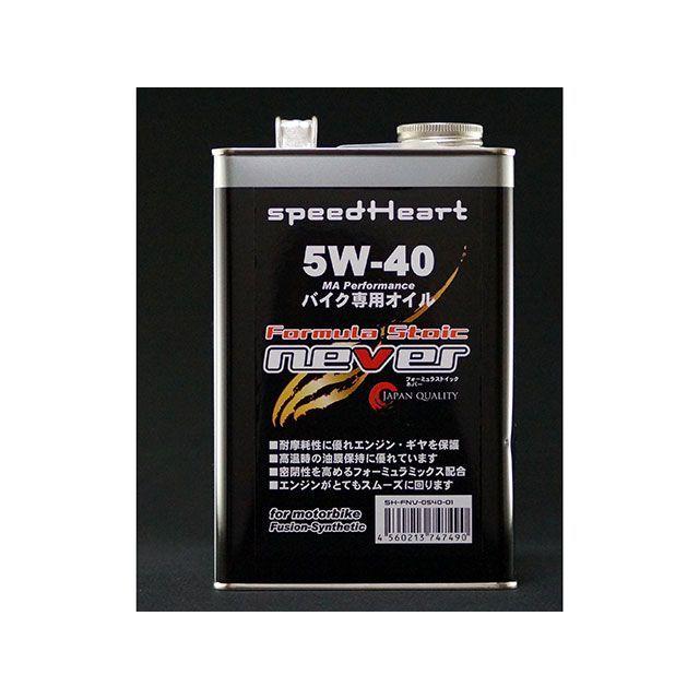 専用品です スピードハート フォーミュラストイック ネバー 10W-40 容量 20L speed