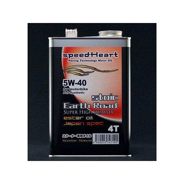 専用商品 スピードハート フォーミュラストイック アースロード（合成油） 10W