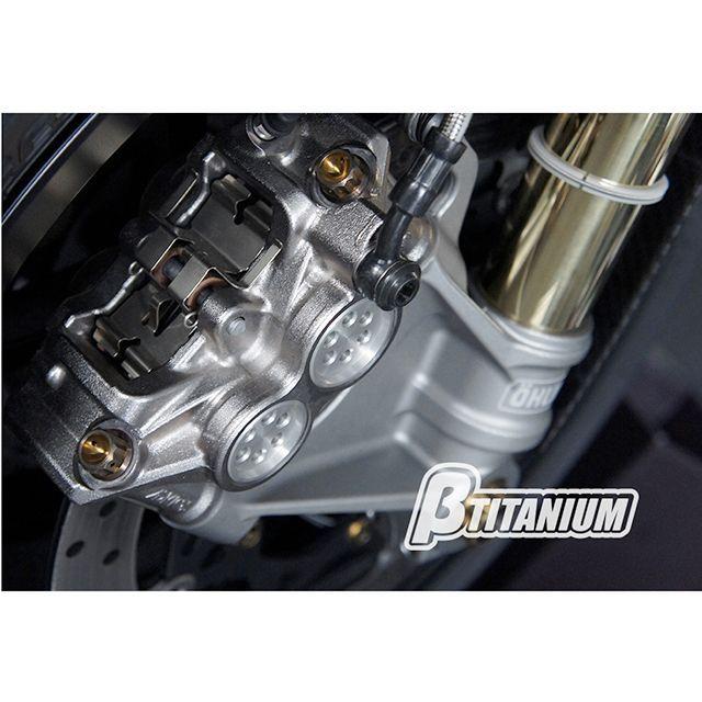 ベータチタニウム YZF-R25 フロントキャリパーマウントボルトキット 仕様 チタンシルバー（陽極酸化なし） βTITANIUMの画像