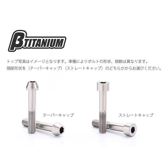 βTITANIUM ベータチタニウム GSR750 GSX1300R隼 ステアリングステム