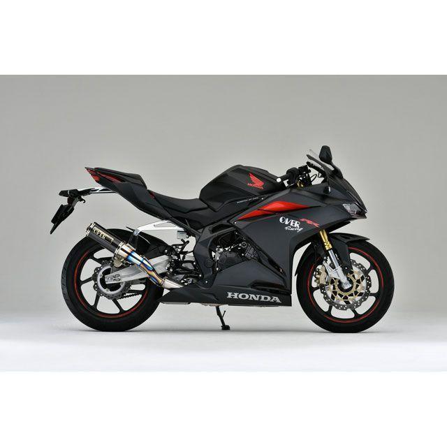 OVER RACING（オーバーレーシング） CBR250RR アルミビレット マフラー