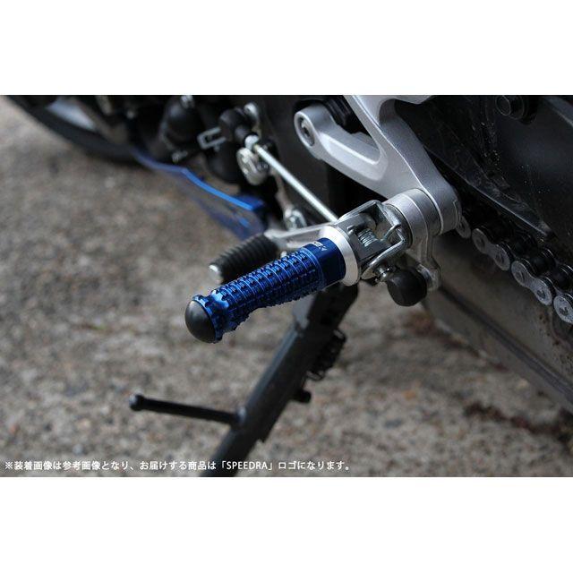 SPEEDRA アルミ削り出しステップ スタンダードタイプ（取付部：シルバー/ステップバー：ブルー） SPEEDRA_2