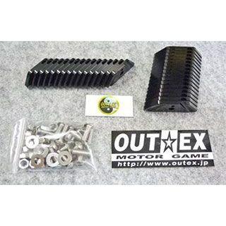 （正規品）アウテックス XT1200Zスーパーテネレ スポークブースター リア用 カラー：ブラックアルマイト OUTEX バイク