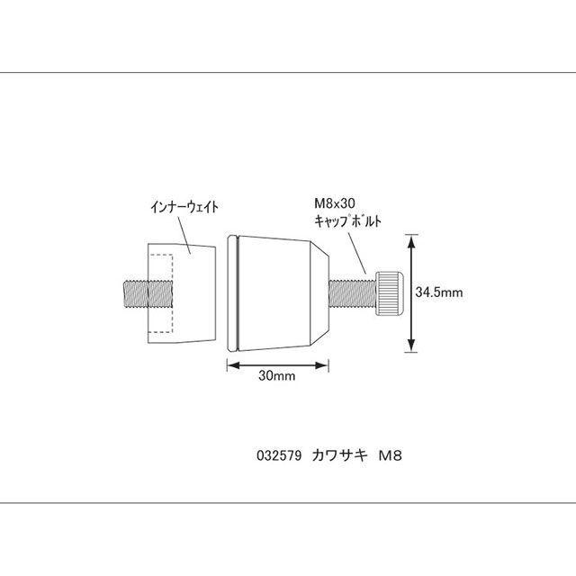 み☆ ポッシュフェイス ミドルウェイトバーエンド KAWASAKI車用 M8タイプ