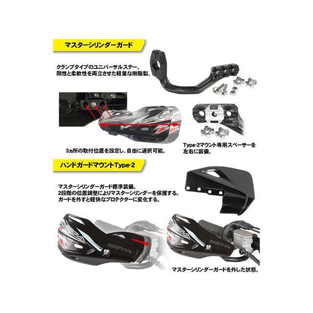 ジータ 汎用 インパクトX3ハンドガード（ホワイト） ZETA バイク