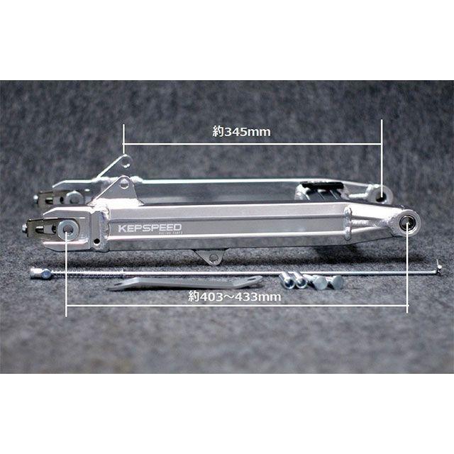 ケップスピード カブ カブ用 アルミスイングアーム GF＋5cm KEPSPEED