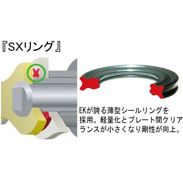 EKチェーン 江沼チェーン 汎用 エンデューロ/モタード用 SXリング